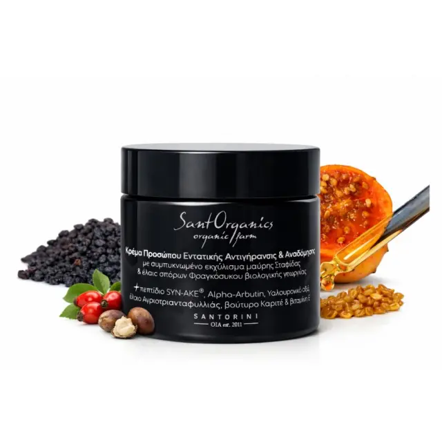 Santorganics Κρέμα Προσώπου Εντατικής Αντιγήρανσης & Αναδόμησης, 50ml