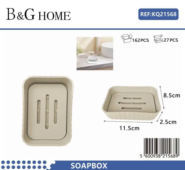 Σαπουνοθήκες μπάνιου πλαστικές - Σετ 9pcs - Beige - 21568 2
