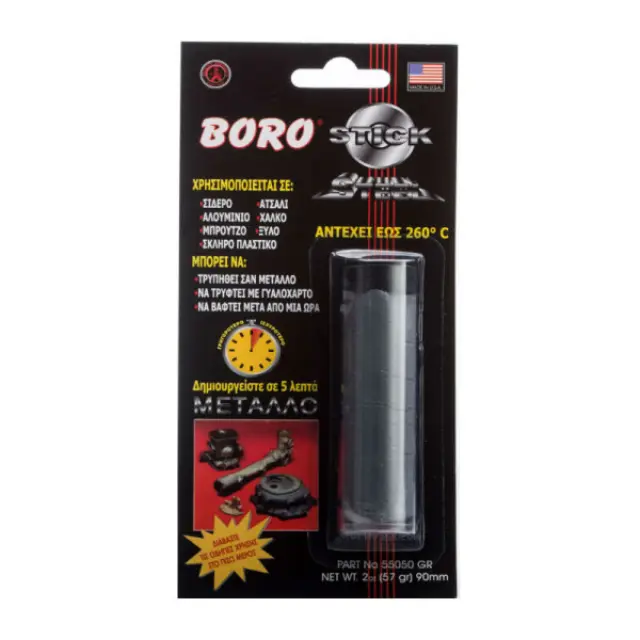 BORO Stick Steel Εποξειδική Κόλλα Πλαστελίνης 57gr