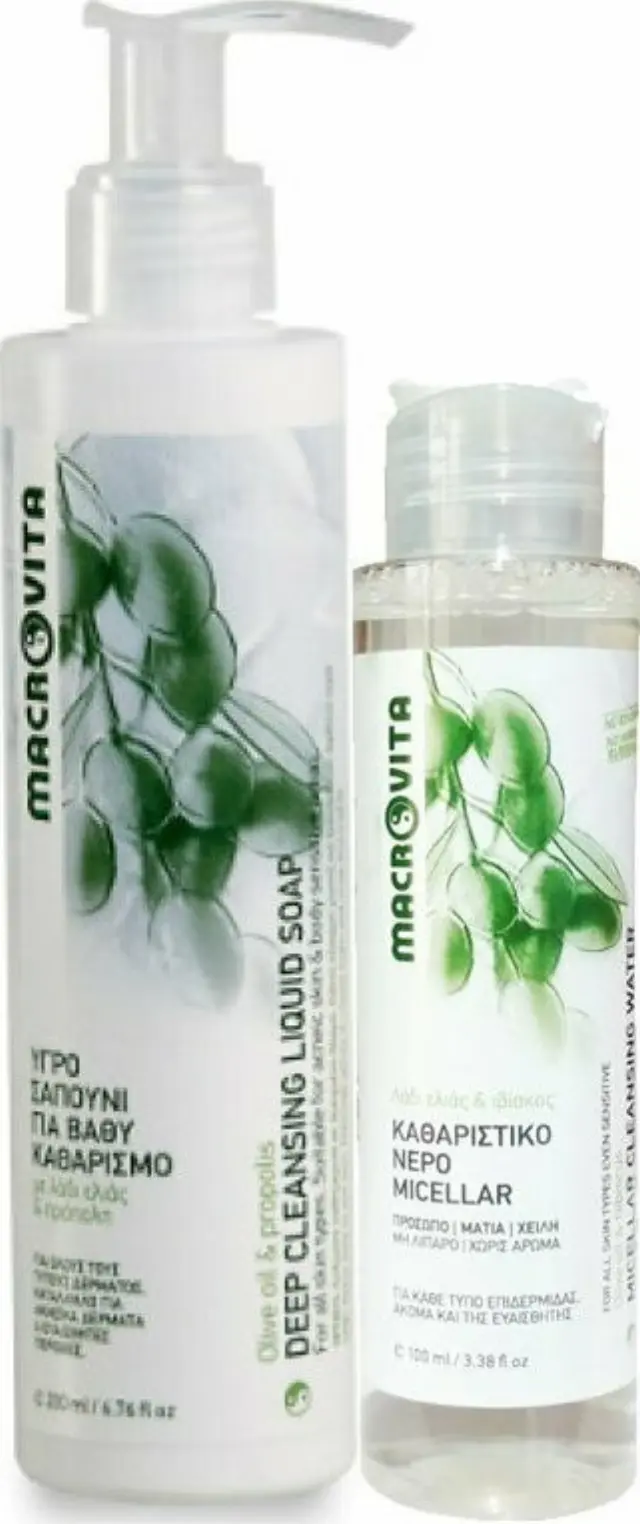 Macrovita Πακέτο Προσφοράς Deep Cleansing Liquid Soap 200ml & Δώρο Micellar Cleansing Water 100ml
