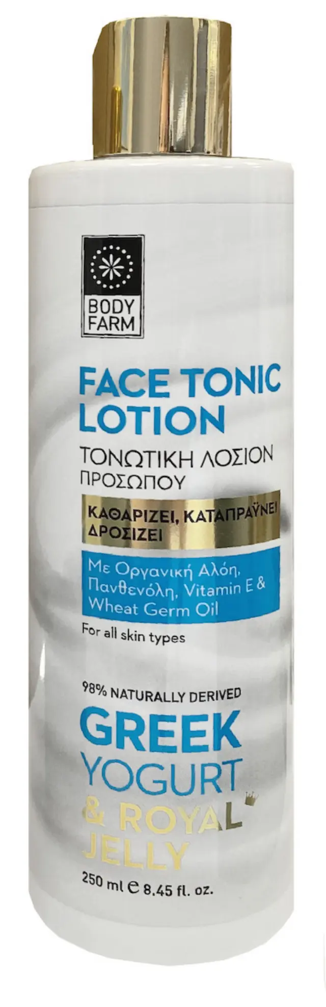 Bodyfarm Greek Yogurt & Royal Jelly Lotion Τόνωσης Προσώπου με Πανθενόλη 250ml