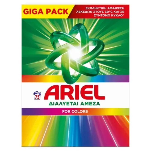 Ariel Σκόνη Πλυντηρίου Color 75 Μεζούρες
