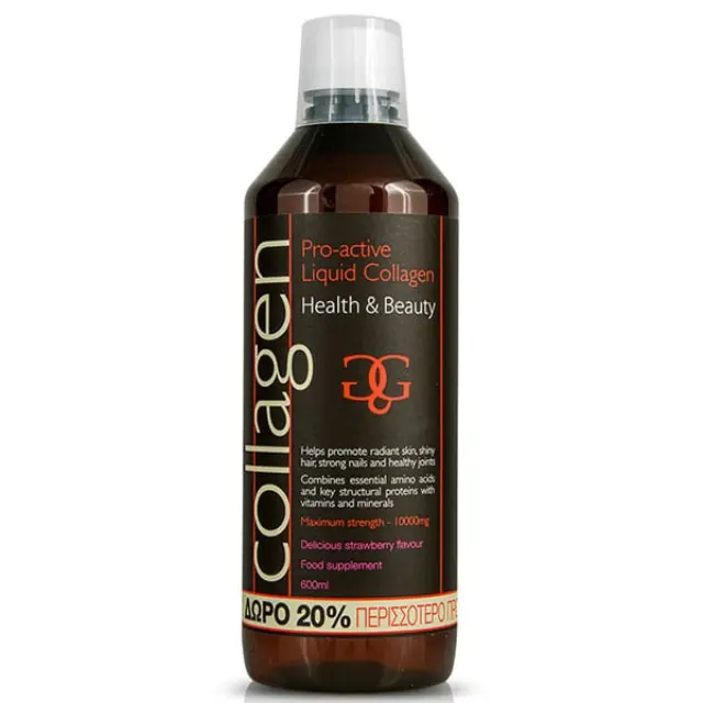 Collagen Human Potential Pro Active Strawberry 600ml (Υγρό Πόσιμο Κολλαγόνο Φράουλα) - ΔΩΡΟ 20% Περισσότερο Προϊόν
