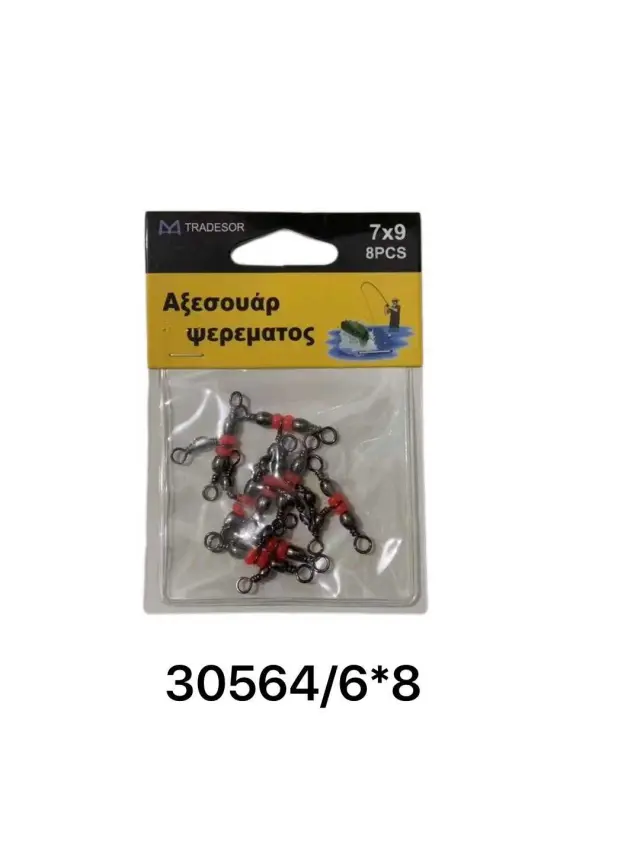 Στριφτάρια αλιείας τριπλά με χάντρες - 6x8 - 930564 2