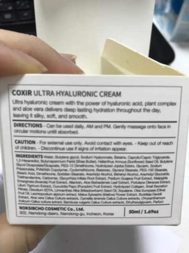 Coxir Ultra Hyaluronic Cream Κρέμα Ενυδάτωσης με Υαλουρονικό Οξύ 50 ml 2