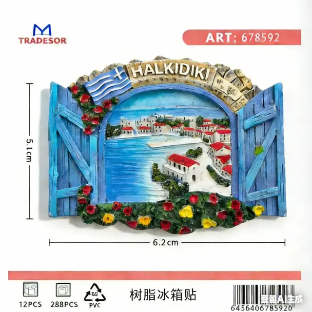 Τουριστικό μαγνητάκι Souvenir - Σετ 12pcs - Chalkidiki - 678592 2