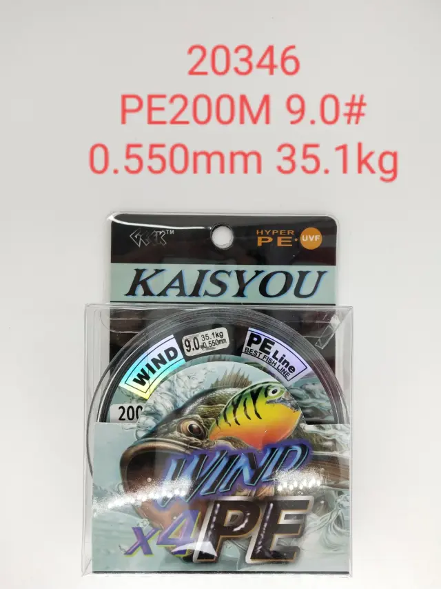 Πετονιά ψαρέματος/Νήμα - PE200M - 9.0 - 0.550mm - 35.1kg - 920346 2