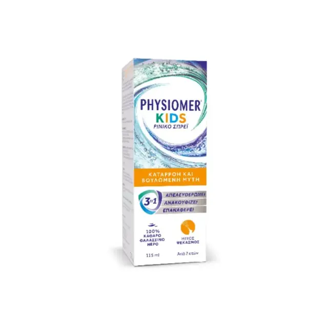 Physiomer Kids Παιδικό Ρινικό Σπρέι 3σε1 για Καταρροή & Βουλωμένη Μύτη, 115ml