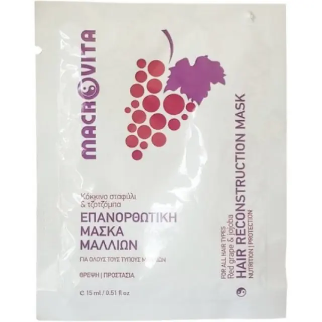Macrovita Hair Reconstruction Mask Επανορθωτική Μάσκα Μαλλιών Με Κόκκινο Σταφύλι + Τζοτζόμπα 15ml