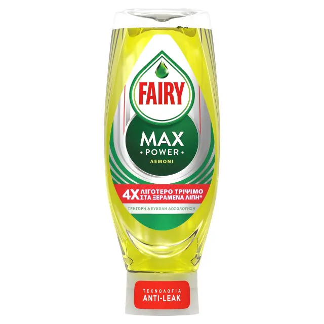 Fairy Max Power Απορρυπαντικό Πιάτων Υγρό Λεμόνι 650ml