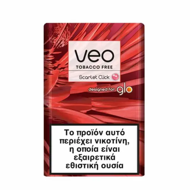 veo Scarlet Click