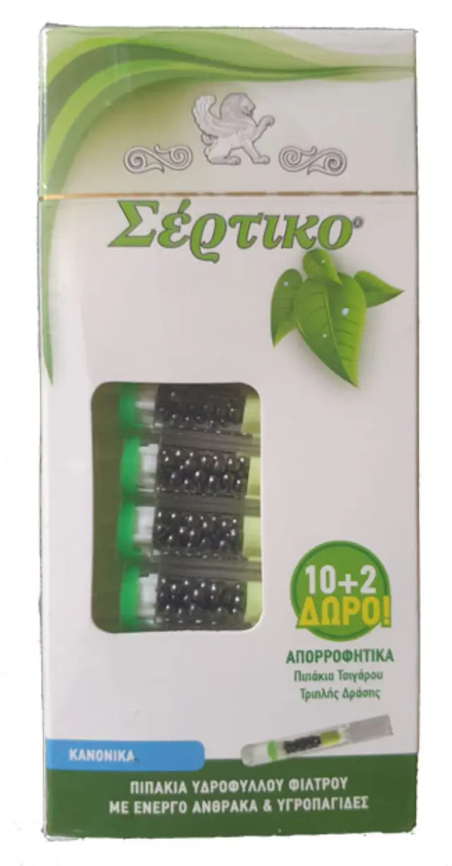 Σερτικο Πιπάκι Πλαστικό με Ενεργό Ανθρακα - Regular (51177)