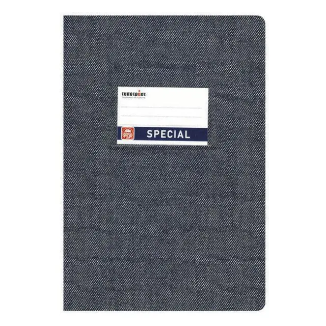 Typotrust Jeans Τετράδιο Σκούρο Μπλε Ριγέ 17x25 50φ. (4161) (TYP4161)