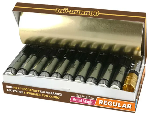 Του Παππού Πιπάκι Metal Magic για Regular τσιγάρα (42902-370) 2