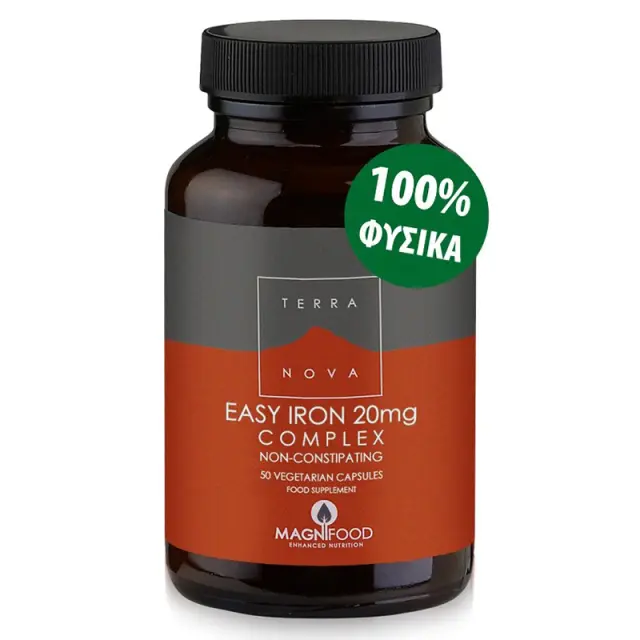 Terranova Easy Iron 20mg Complex Σίδηρος Δισγλυκινικός με Υψηλή Βιοδιαθεσιμότητα & χωρίς Παρενέργειες, 50 caps
