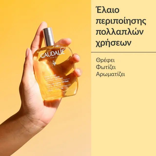 Caudalie Soleil des Vignes Oil Elixir Θρεπτικό Έλαιο Σώματος, 50ml 3