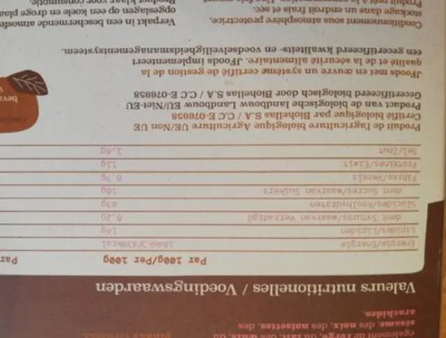 Joice Βιολογικά Δημητριακά Χωρίς Ζάχαρη με Μαύρη Σοκολάτα Αμύγδαλα και Cranberries, 350gr 2