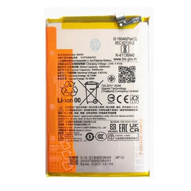 Xiaomi Battery BN5R For Poco C61 / Redmi A3 (BULK)