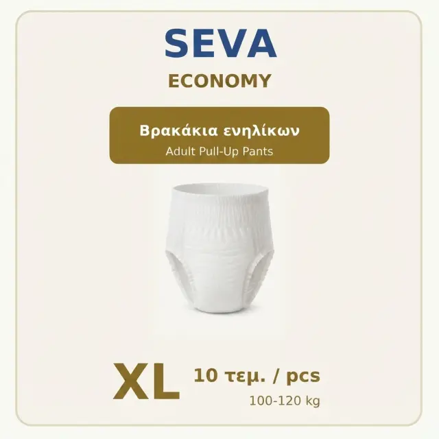 SEVA Economy Βρακάκια Ενηλίκων XL – 40 τεμάχια 40 τεμάχια 2