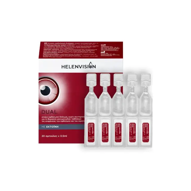 Helenvision Dual Eye Drops Οφθαλμικό Διάλυμα με Εκτοΐνη, 20 Αμπούλες x 0.5ml
