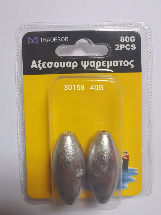 Βαρίδια αλιείας - 40gr - 2pcs - 830158 2