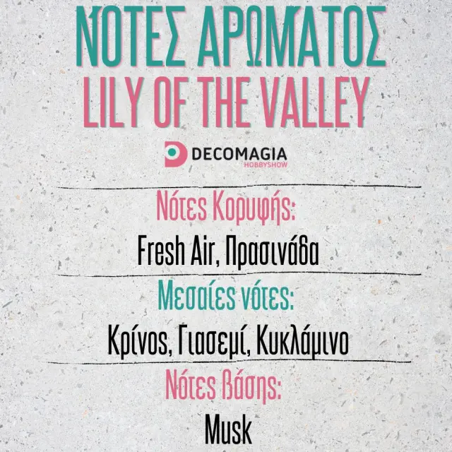 Άρωμα για κερί και σαπούνι 50ml, Lily of the valley 2