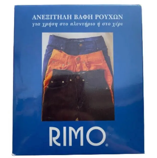 Βαφή Ρούχων Ανεξίτηλες RIMO Κουτί 180gr. - Νο 14 Μπλέ Ρουα