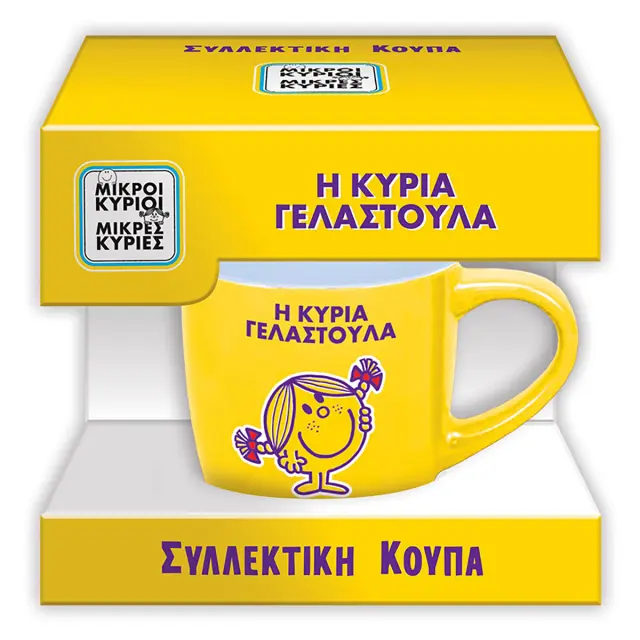 Κούπα Μικροί Κύριοι Μικρές Κυρίες Η Κυρία Γελαστούλα
