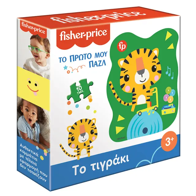 Παζλ Fisher-Price Το πρώτο μου παζλ - Το τιγράκι
