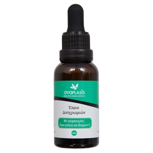 ANAPLASIS Λάδι Προσώπου για Σύσφιξη & Λεύκανση με Sabiwhite, Έλαιο Ροδιού & Βιταμίνη C 30ml 3