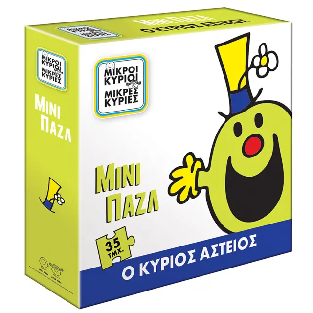 Mini Παζλ - Ο Κύριος Αστείος (HP.MPZ.0102)