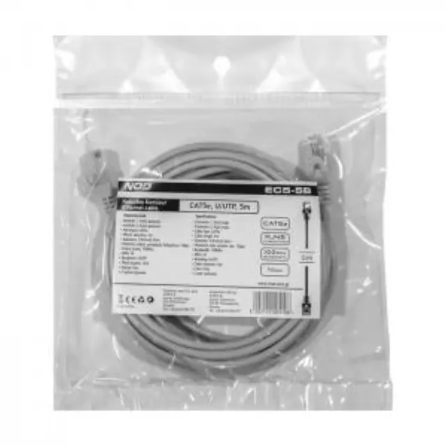 Καλώδιο δικτύου CAT5e, U/UTP, 5m. 2