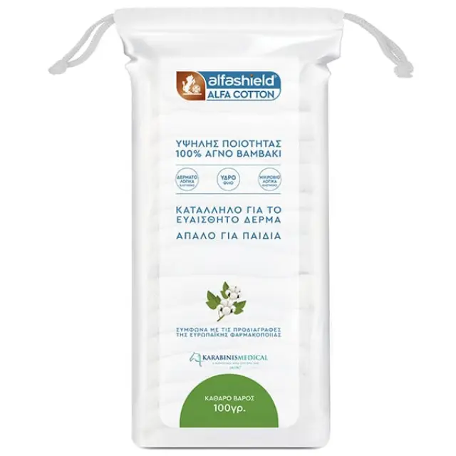 Alfashield | Αlfa Cotton Yψηλής Ποιότητας 100% Αγνό Βαμβάκι | 100g
