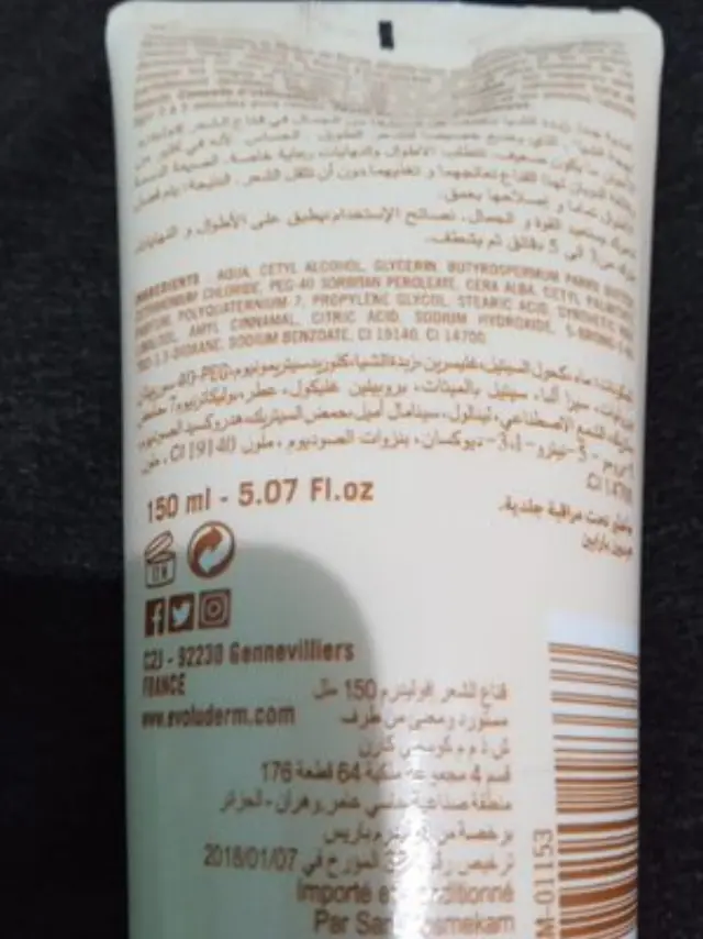 Delice de Karite Hair Mask 150ml