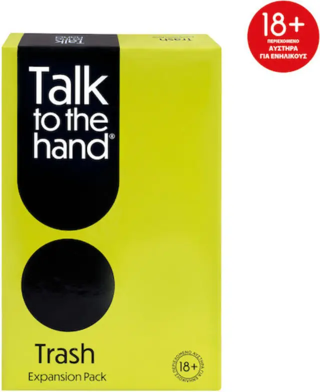 AS Επιτραπέζιο -Talk To The Hand - Trash Ατάκες Expansion Pack