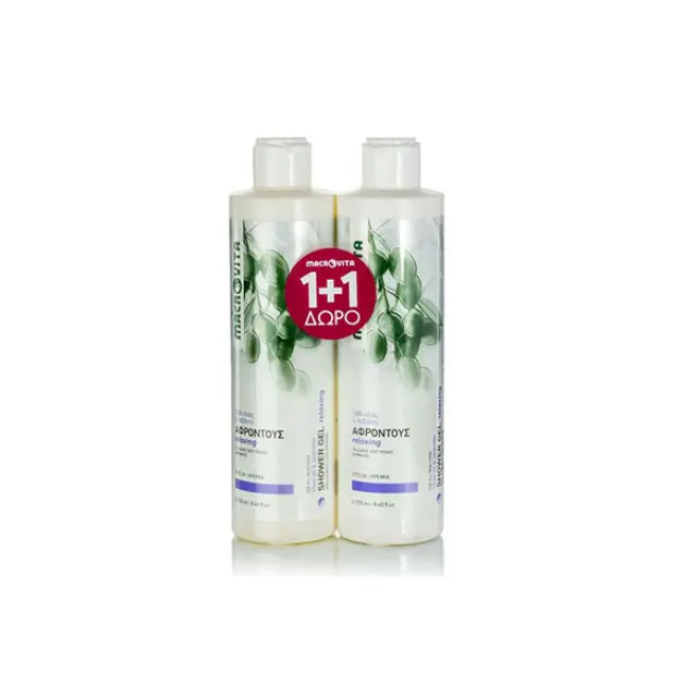 MACROVITA Shower Gel Με Λάδι Ελιάς + Λεβάντα 250ml 1+1 Δώρο
