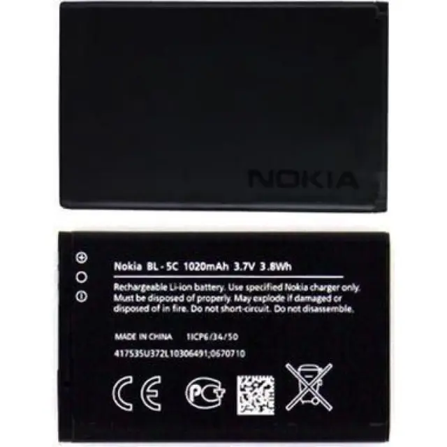 Nokia BL-5C (original Bulk) Μπαταρία Αντικατάστασης 1020mAh για 6085, 6230, 6230i, 6600, 6630, 7610, C1-01, C2-00, C2-01, C2-02, C2-03