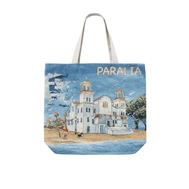 Τσάντα Θαλάσσης Paralia - Beach Tote Bag 0237026