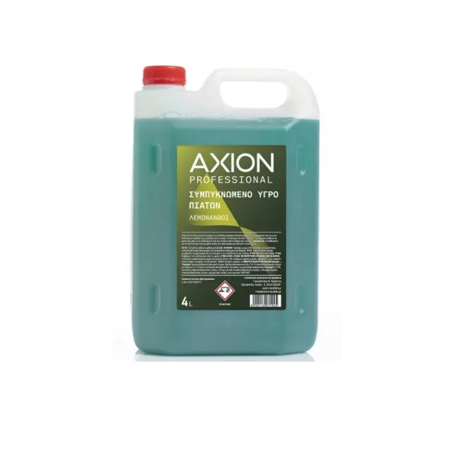 Axion Επαγγελματικό Υγρό Πιάτων με Άρωμα Λεμονανθοί 4lt