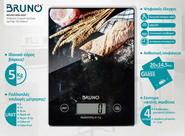 BRUNO ψηφιακή ζυγαριά κουζίνας BRN-0207, 1gr/5kg, My Bakery 2
