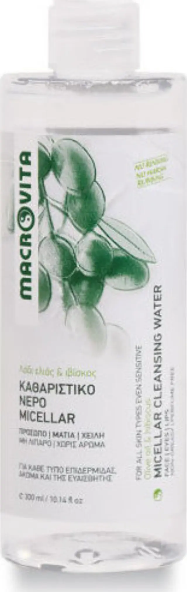 Macrovita Micellar Cleansing Water 100ml