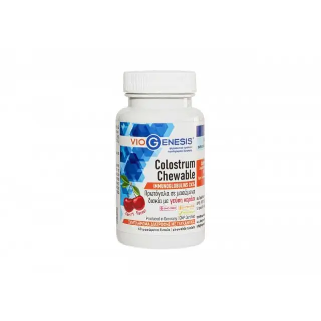 Viogenesis Colostrum Chewable 60 Μασώμενα Δισκία