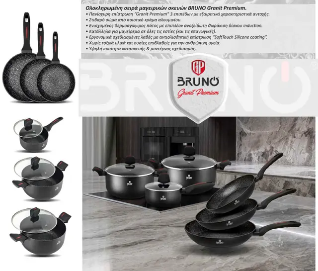 BRUNO κατσαρόλα Granit Premium BRN-0122 με αντικολλητική επίστρωση, 26cm 2