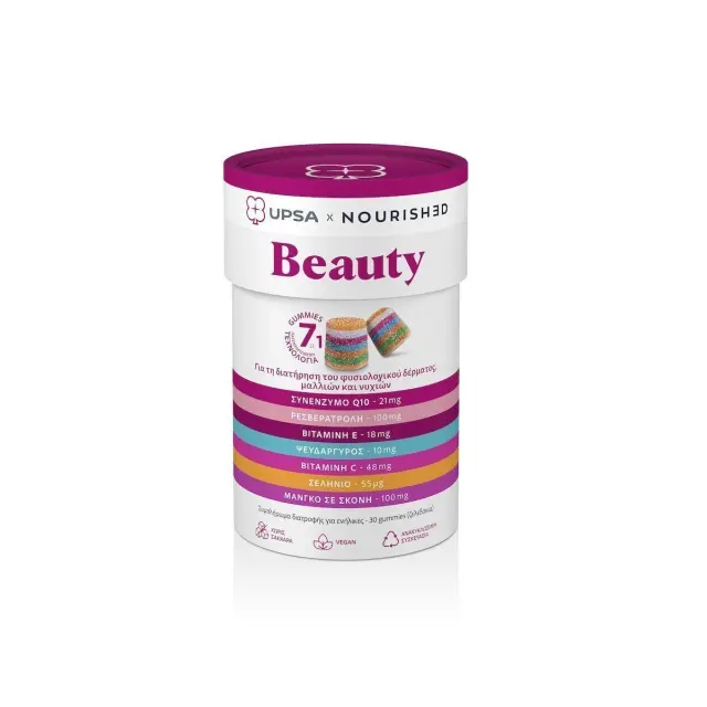 Upsa Nourished Beauty Συμπλήρωμα Διατροφής Για Δέρμα, Μαλλιά & Νύχια, 30 Ζελεδάκια