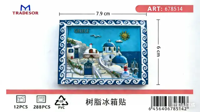 Tουριστικό μαγνητάκι Souvenir - Σετ 12pcs - Greece - 678514 2
