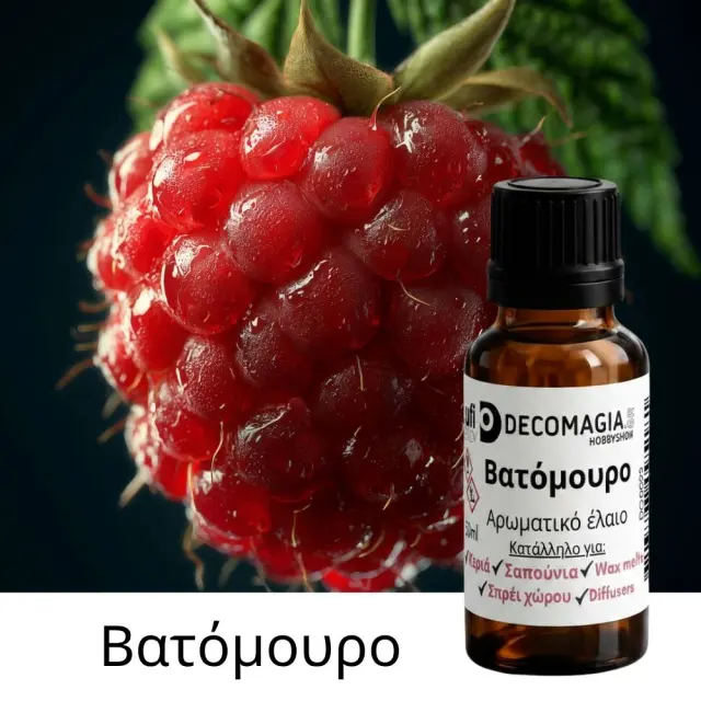 Άρωμα για κερί και σαπούνι 50ml, Βατόμουρο
