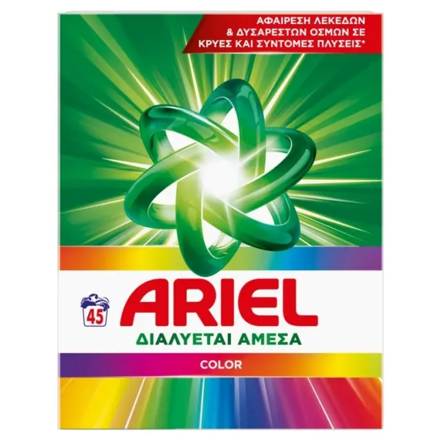 Σκόνη πλυντηρίου ARIEL Color 45 μεζούρες.
