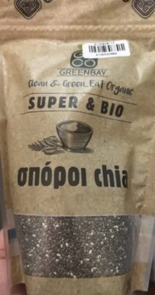 Βιολογικοί Σπόροι Chia 250gr - Greenbay