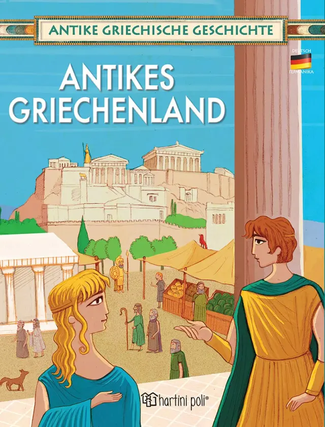 Antike griechische Geschichte: Antikes Griechenland