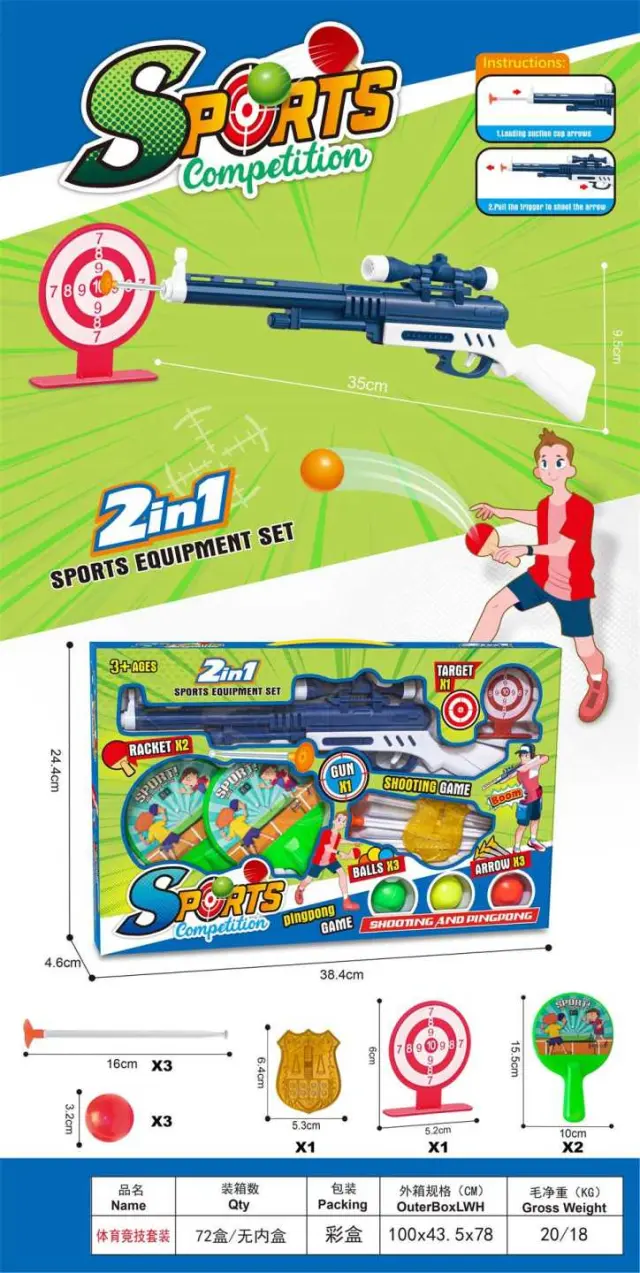 Παιχνίδι στόχου και Ping Pong - 2022-3 - 561128 2